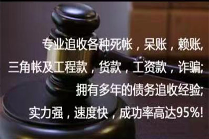永寿清账公司:2000元借款未还，应对策略探讨
